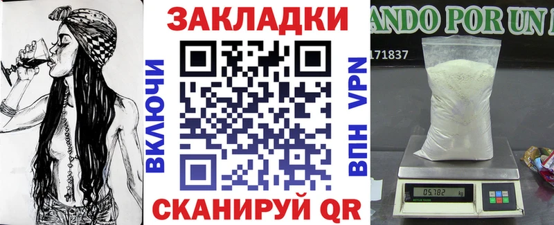 Купить закладку Амфетамин  Метамфетамин  МЕФ  Гашиш  Бошки Шишки  Шумерля