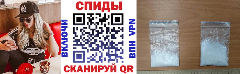 Амфетамин 97%  Купить где  Шумерля 