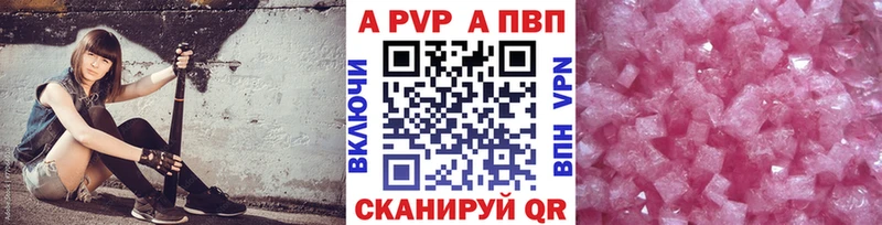 Купить где  Шумерля  Альфа ПВП СК КРИС 