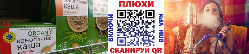 Купить закладки  Шумерля  Еда ТГК марихуана 