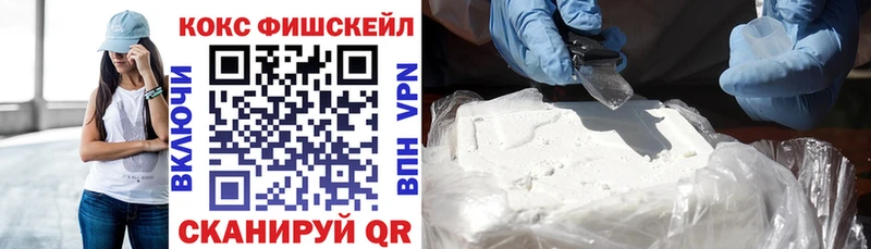 COCAIN Эквадор  Купить  Шумерля 