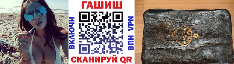 ГАШИШ гарик  Купить где  Шумерля 