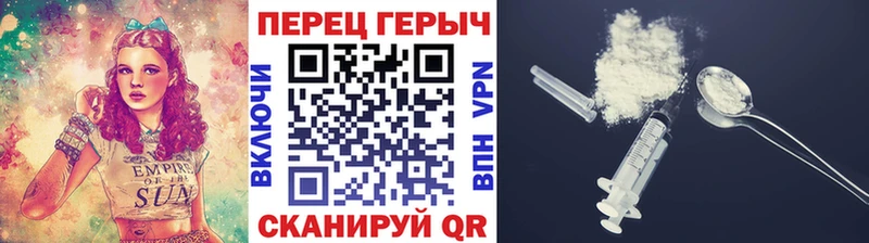 ГЕРОИН VHQ  Купить  Шумерля 