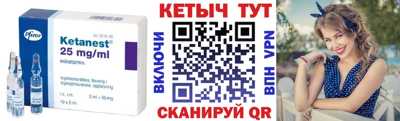 Купить закладки  Шумерля  КЕТАМИН VHQ 