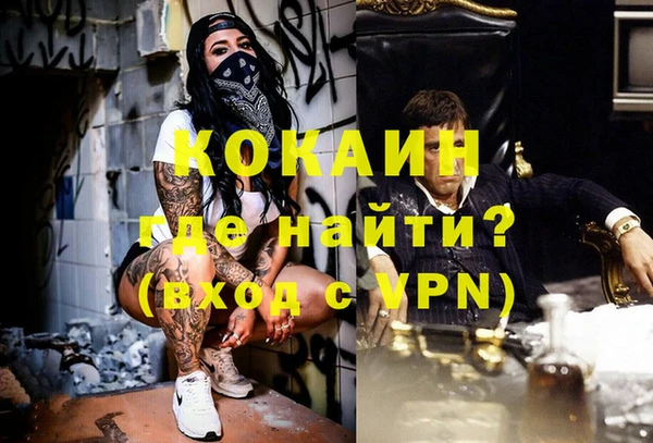 прущие крисы Каменногорск