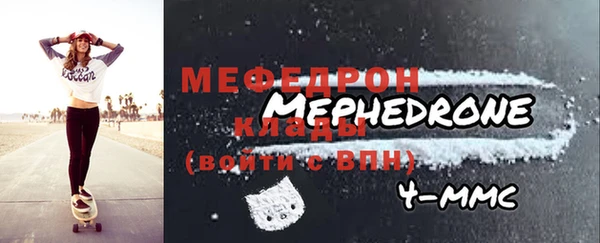 прущие крисы Каменногорск