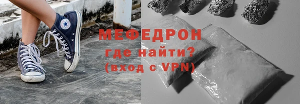 стаф Каменск-Шахтинский