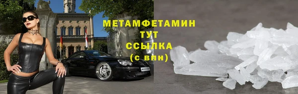 прущие крисы Каменногорск