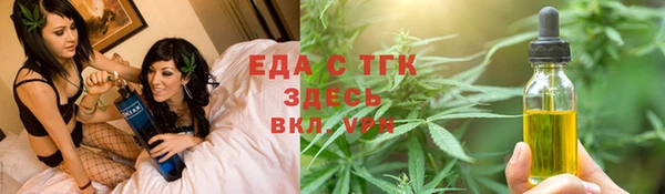стаф Каменск-Шахтинский