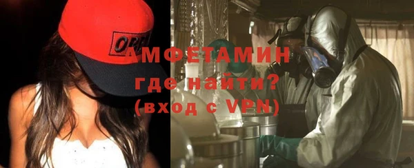 прущие крисы Каменногорск