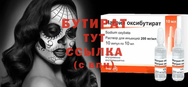 стаф Каменск-Шахтинский