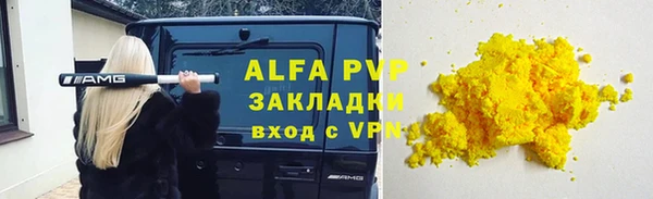 прущие крисы Каменногорск
