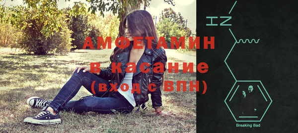 прущие крисы Каменногорск