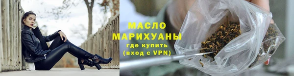 стаф Каменск-Шахтинский