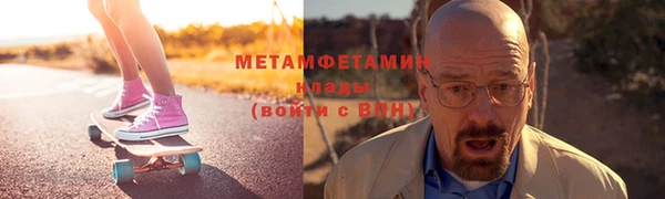 стаф Каменск-Шахтинский