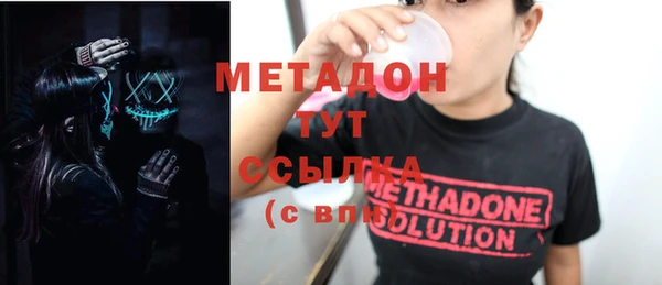 стаф Каменск-Шахтинский