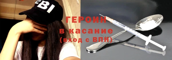 прущие крисы Каменногорск