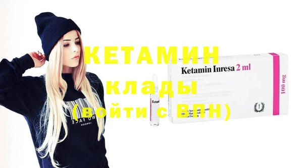 стаф Каменск-Шахтинский