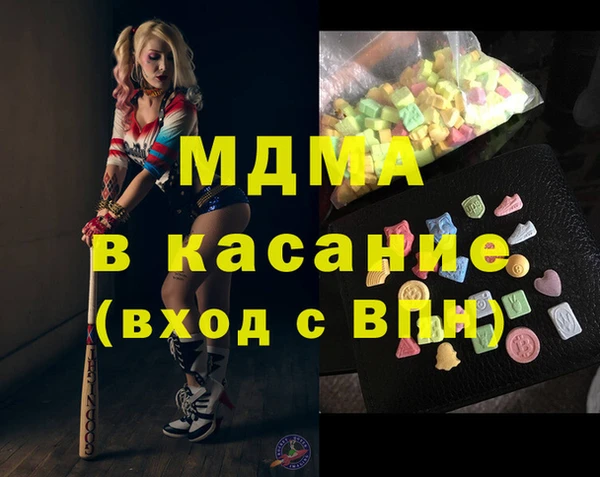 прущие крисы Каменногорск