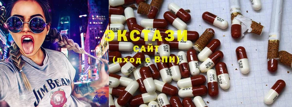 стаф Каменск-Шахтинский