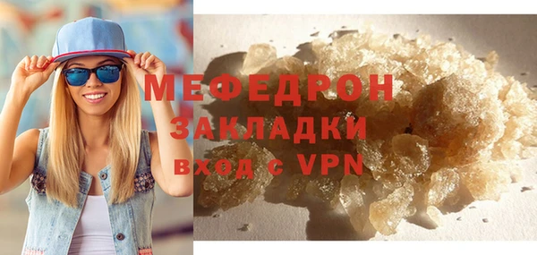 прущие крисы Каменногорск