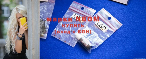 прущие крисы Каменногорск