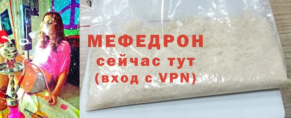стаф Каменск-Шахтинский
