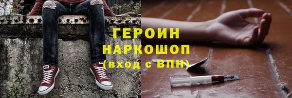 стаф Каменск-Шахтинский