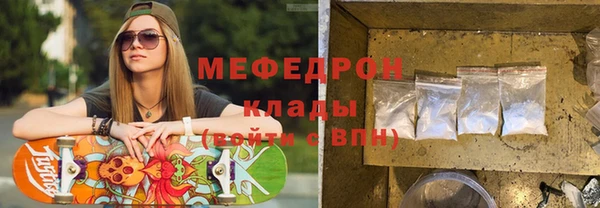 прущие крисы Каменногорск