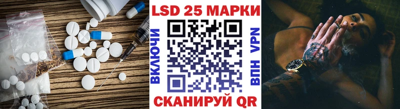 Купить где  Шумерля  Лсд 25 экстази кислота 