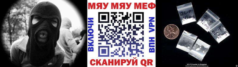 Меф mephedrone  Купить  Шумерля 