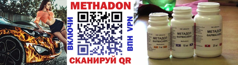 Купить  Шумерля  МЕТАДОН VHQ 