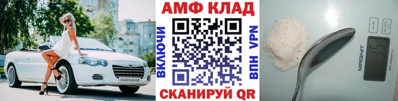 Купить  Шумерля  Первитин винт 