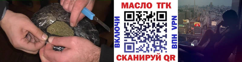 ТГК жижа  Купить  Шумерля 