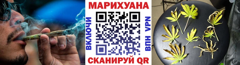 Купить закладки  Шумерля  Каннабис VHQ 